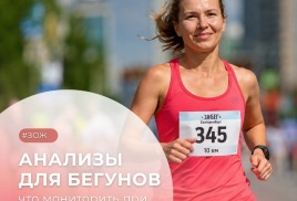 Чем полезен бег?